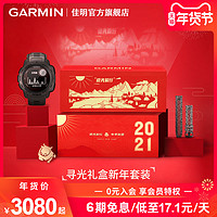 Garmin佳明 本能寻光礼盒探险夜视心率光能血氧户外男女跑步手表