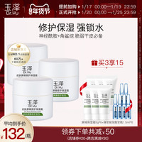 好好护肤Vol.17:今年春节,如何以最好的皮肤状态迎接三姑六婆?