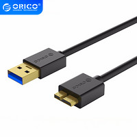 奥睿科(ORICO)移动硬盘盒数据连接线 Micro USB3.0高速传输5Gbps支持东芝希捷系数硬盘盒子转接线1.5米RBA01