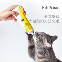 拜倫仕 Balens每日关怀营养配方 猫用化毛膏120g