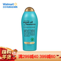 OGX ORGANIX 洗发护发系列 摩洛哥坚果油护发素 750ml