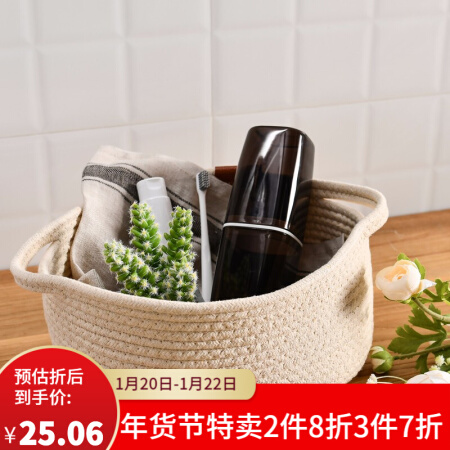 百露收纳筐桌面布艺置物小篮子杂物化妆品整理编织储物篮 小篮子大号