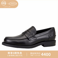 TOD'S 2020秋冬 男士牛皮乐福鞋 平底鞋 黑色 42.5
