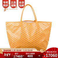 孔雀翎Goyard/高雅德2020新款女包戈雅时尚经典涂层帆布手提包 橙色