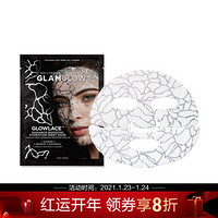 格莱魅（GLAMGLOW）蕾丝美颜面膜 1片