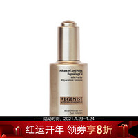 奥杰尼（ALGENIST）润采滋养修护精华油 30ml