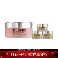 艾丽美（ELEMIS）海洋臻萃胶原精油卸妆膏 玫瑰味100g+卸妆膏20g*3