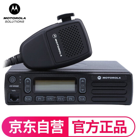 摩托罗拉 XIR M3688 UHF 数字车载电台对讲机 数字显屏车台 大功率远距离车载台