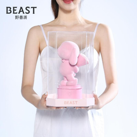 THE BEAST 野兽派 “偏不告诉你”旋转音乐告白兔 告白女生生日礼物情人节礼物 送女友