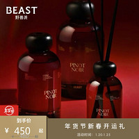 野兽派（THE BEAST）Premium系列 黑皮诺居室香薰250ml 散香器无火香薰礼盒新年情人节礼物