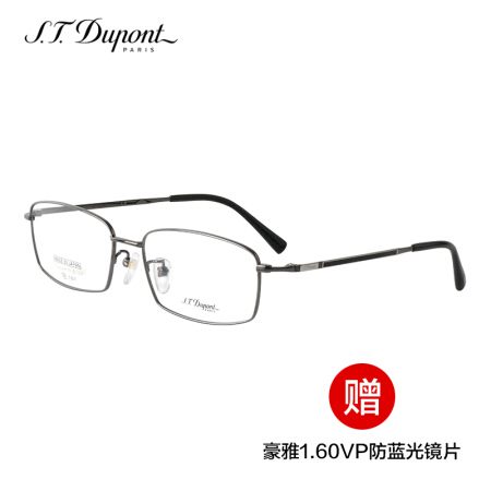 S.T.Dupont  都彭 男款锖色镜框锖色黑色镜腿钛材金属全框光学眼镜架眼镜框 DP-2072 2 56MM