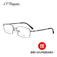 S.T.Dupont  都彭 男款锖色镜框锖色黑色镜腿钛材金属全框光学眼镜架眼镜框 DP-2072 2 56MM