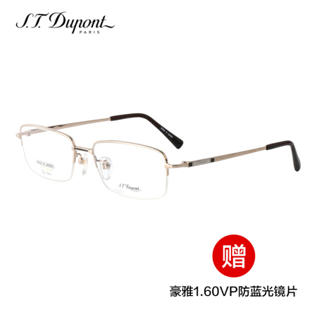 S.T.Dupont  都彭 买框送片男款锖色镜框锖色镜腿钛材金属半框光学眼镜架眼镜框 DP-2058 2 54MM
