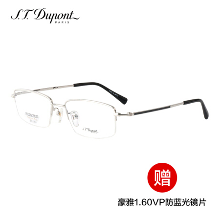 S.T.Dupont  都彭 买框送片男款银色镜框银色黑色镜腿钛材金属半框光学眼镜架眼镜框 DP-2051 2 54MM