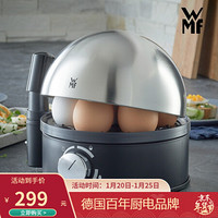 WMF 福腾宝 德国WMF煮蛋器 多功能家用蒸蛋机双层不锈钢定o煮蛋器
