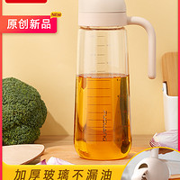 富光玻璃油壶自动开合油瓶家用厨房大容量玻璃防漏小酱油醋瓶罐壶