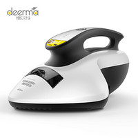 德尔玛（Deerma）CM700 紫外线 手持宠物家庭适用