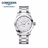 LONGINES 浪琴 瑞士手表 康卡斯系列 機械鋼帶男表 L37774766