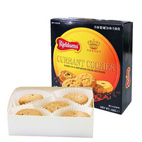 丹麦进口 丹麦蓝罐（Kjeldsens）无核葡萄干曲奇饼干 125g 盒装 休闲零食