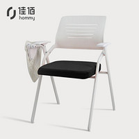 佳佰 折叠椅子 会议室靠背桌椅办公室职员带写字板培训椅电脑椅 黑色+白色