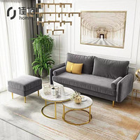 佳佰布艺沙发小户型沙发小客厅乳胶双三人组合套装简约北欧风沙发