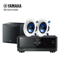 雅马哈（YAMAHA）RX-V4A/NS-IC600(1对)/SW050吸顶系列家庭影院背景音乐套装