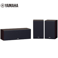 雅马哈（Yamaha）NS-P350 音响 音箱 中置环绕套装 家庭影院 电视音响 落地影院 客厅影院 进口 胡桃木色