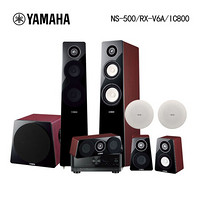雅马哈（YAMAHA） NS-500/NS-IC800/RX-V6A家庭影院5.1.2套装