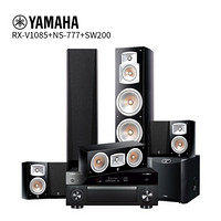 雅马哈（YAMAHA）RX-V1085/NS-777/SW200家庭影院7.1声道音响套装