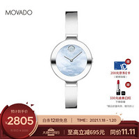 MOVADO 摩凡陀 瑞士手表 波特 BOLD系列 石英钢带女士腕表 28mm RONDA762E-石英机芯 3600629