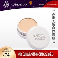 资生堂值得回购的平价个护用品精选