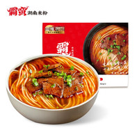 风物日报|世界那么大,快来看看还有什么粉儿是你没嗦过的!