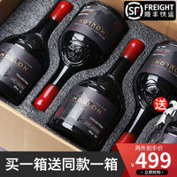 法国进口红酒14度AOP级赤霞珠干红葡萄酒整箱装梦诺珍藏年货礼盒共2箱12支团购福利