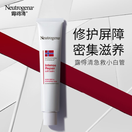 美国进口 露得清 Neutrogena 挪威配方密集修护膏100g