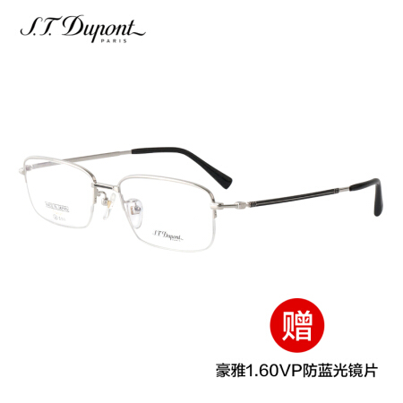 S.T.Dupont  都彭 买框送片男款银色镜框银色黑色镜腿钛材金属半框光学眼镜架眼镜框 DP-2065 2 54MM