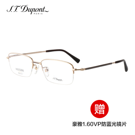 S.T.Dupont  都彭 买框送片男款金色镜框金色棕色镜腿钛材金属半框光学眼镜架眼镜框 DP-2065 1 54MM