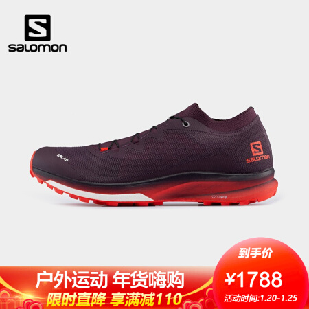 萨洛蒙（Salomon) 男女款 户外透气减震竞速越野鞋 第四代庄主鞋 S/LAB ULTRA 3 深咖色 412661 UK8.5(42 2/3)