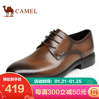 骆驼（CAMEL） 正装鞋英伦复古牛皮舒适休闲商务皮鞋男 A112015040 棕色 41