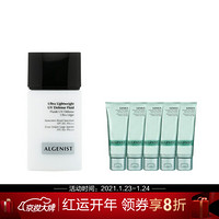 奥杰尼（ALGENIST）新生轻盈防护液 SPF50+ PA+++ 30ml+赋活修护两用洗面奶15ml*5