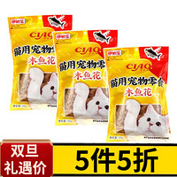 伊纳宝猫零食木鱼花猫零食猫用海洋鱼宠物零食 50g*3包