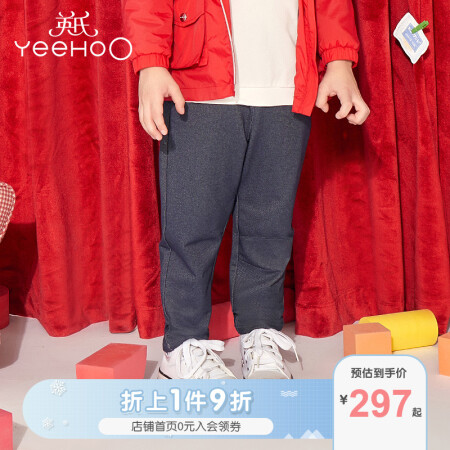 YeeHoO英氏童装儿童裤子宝宝男童英针长裤休闲裤松紧长裤 YRKCJ10008A01 YRKCJ10008A01 牛仔蓝 110cm
