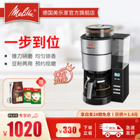新的一年,来为家中添置一台咖啡机(胶囊机、全自动、半自动、美式滴滤机这里全都有)