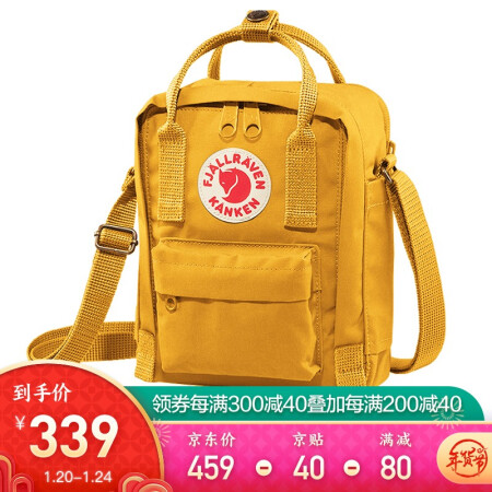 北极狐 23797160 男女款单肩包