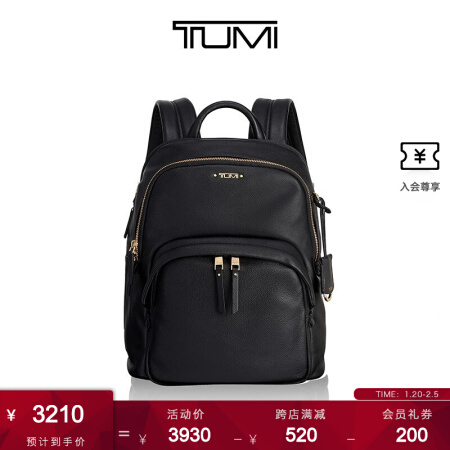 TUMI/途明Voyageur系列时尚女士时尚皮质双肩背包 黑色/0196344D