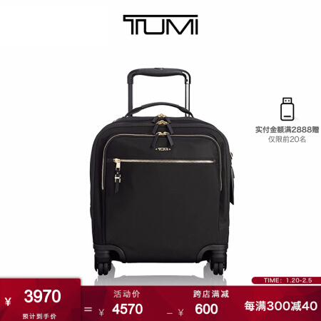 TUMI 途明 Voyageur系列女士时尚轻便尼龙登机箱行李箱 黑色