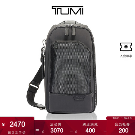TUMI 途明 Harrison系列 06602035RIRN 胸包