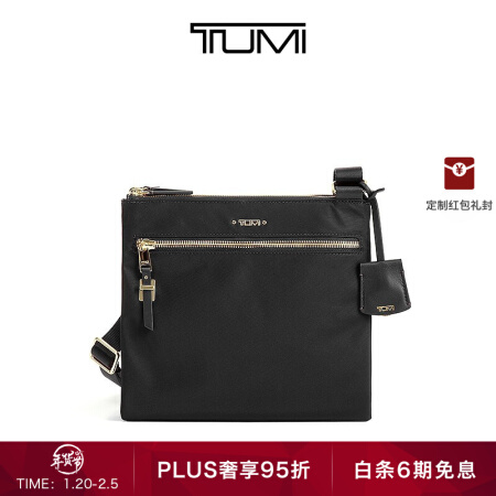 TUMI/途明Voyageur系列时尚潮流简约便捷女士单肩斜挎包 黑色/0196328DE