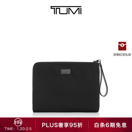 TUMI 途明 Harrison系列轻便简约商务男士文件夹 黑色/06602024D