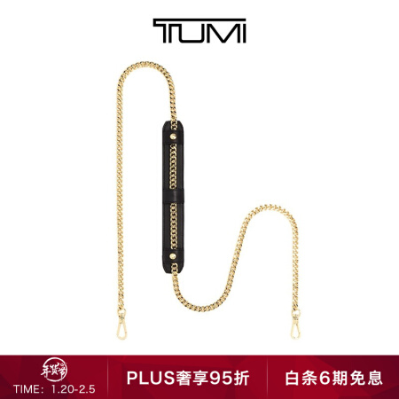 TUMI/途明WOMENS ACCENTS系列个性化金属背带链 金色