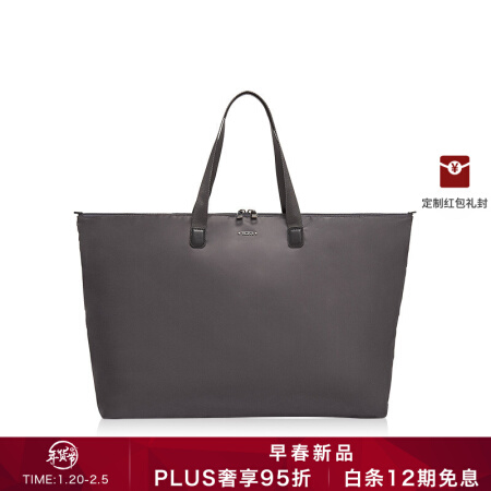 早春新款TUMI/途明Voyageur系列大容量轻便尼龙材质可折叠商旅女士手提托特包 铁灰色/0196384IRND